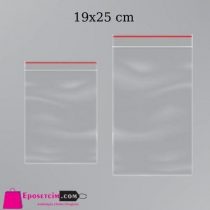 kilitli poşet kilitli naylon torba