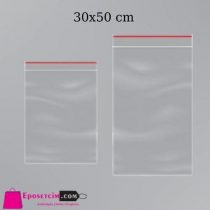 kilitli poşet kilitli naylon torba