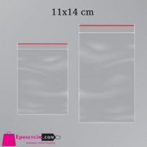 kilitli poşet kilitli naylon torba